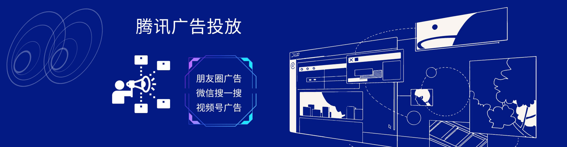 宁安竞价广告